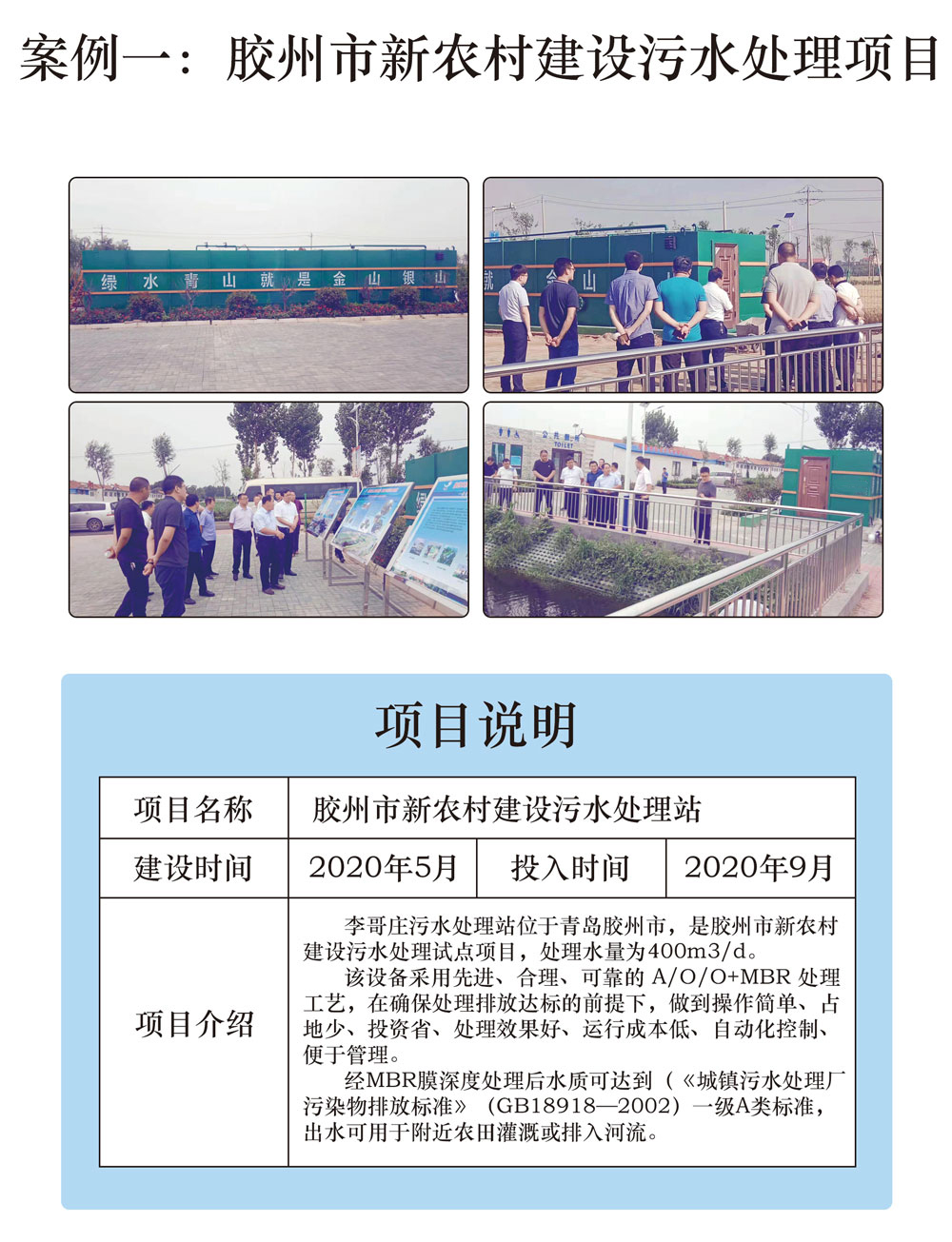 微信圖片_20211020080052.jpg