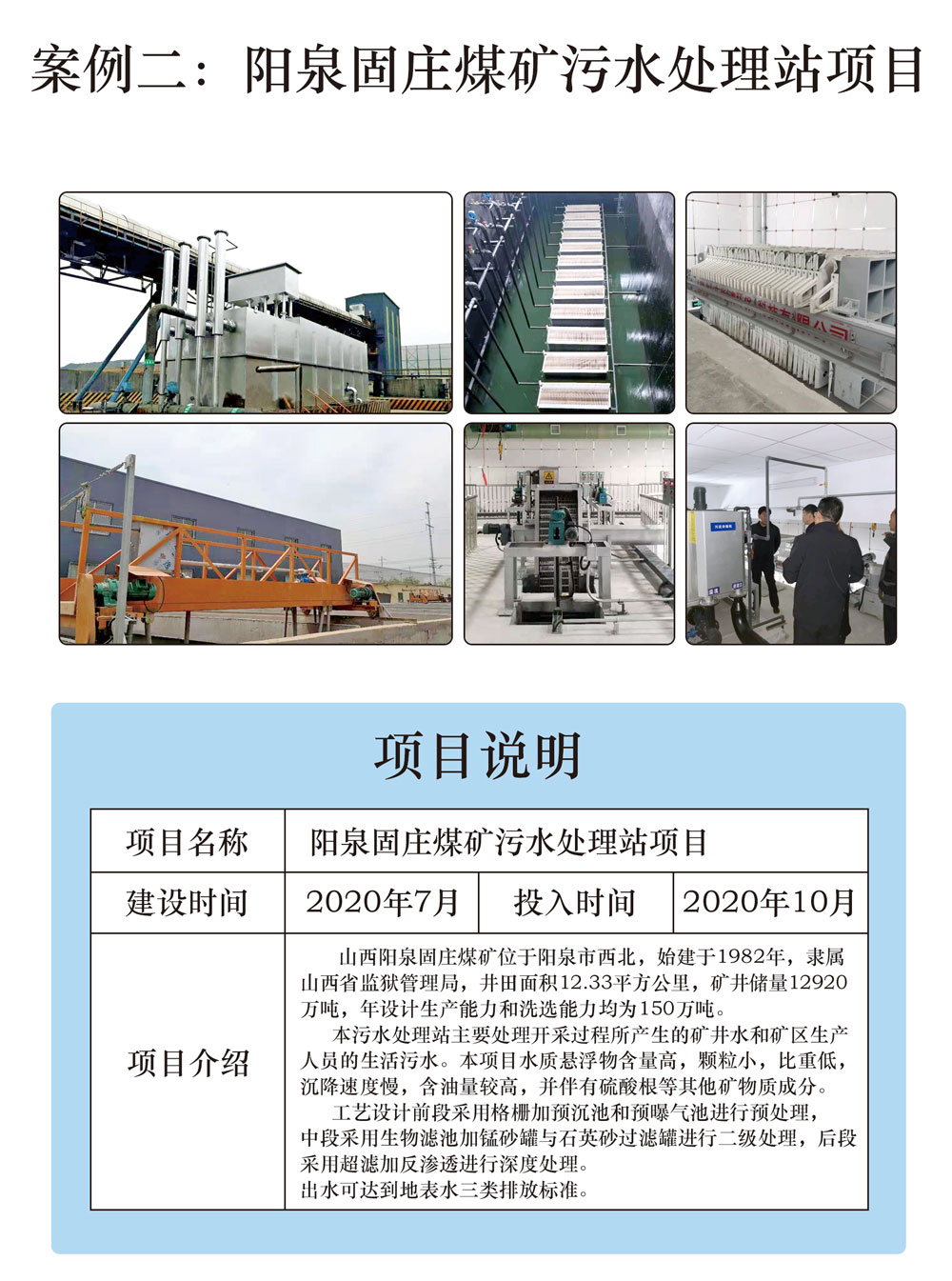 微信圖片_20211020080058.jpg
