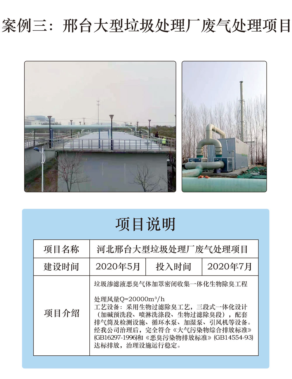微信圖片_20211020080102.jpg