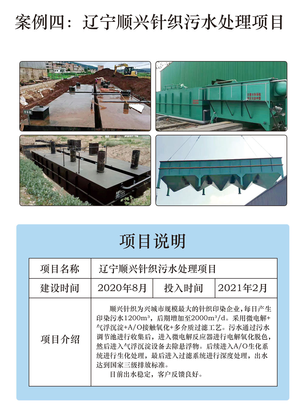 微信圖片_20211020080104.jpg