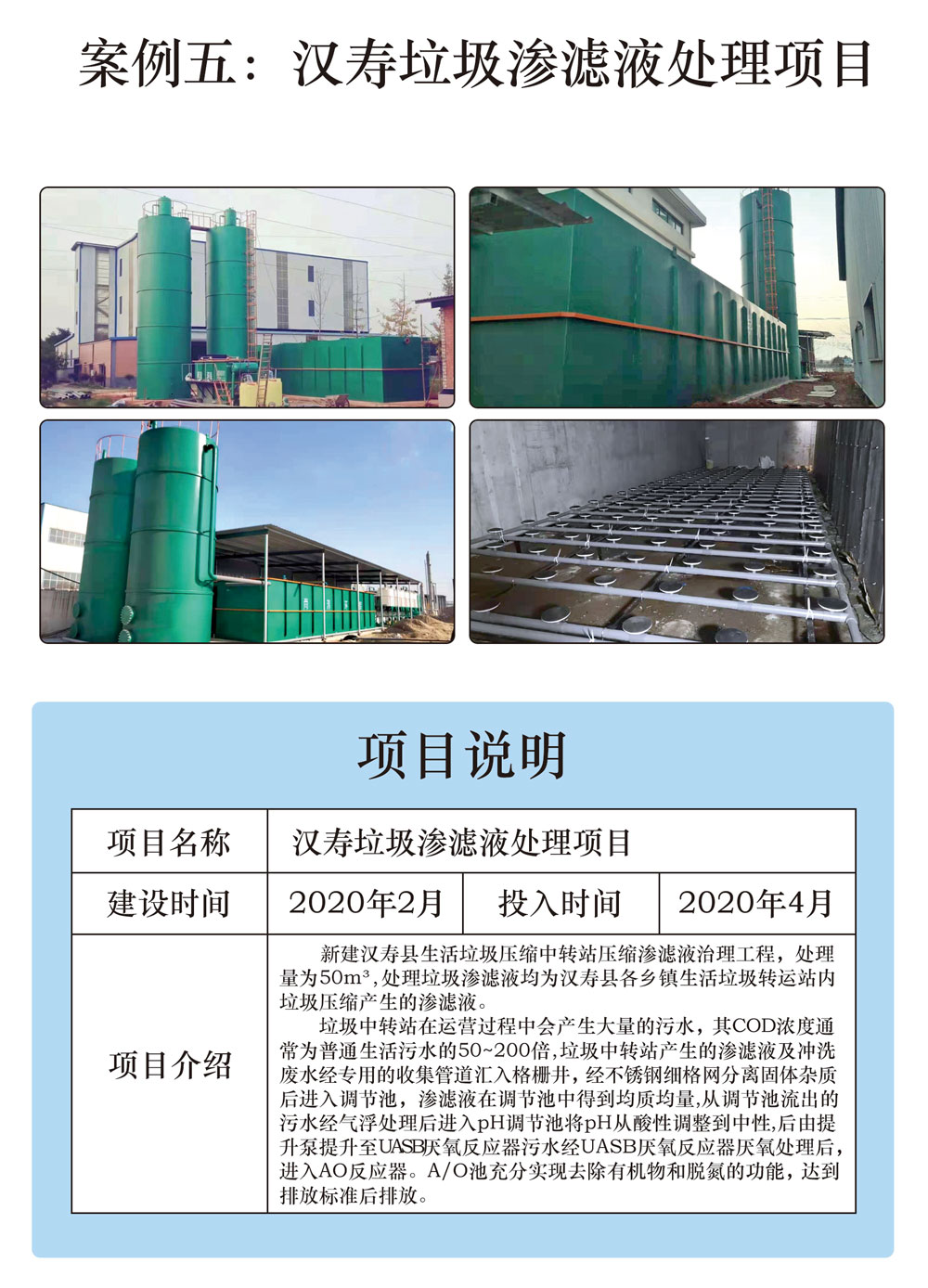 微信圖片_20211020080107.jpg