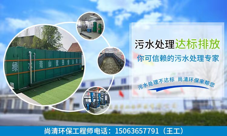 化工廢水處理技術(shù)應用