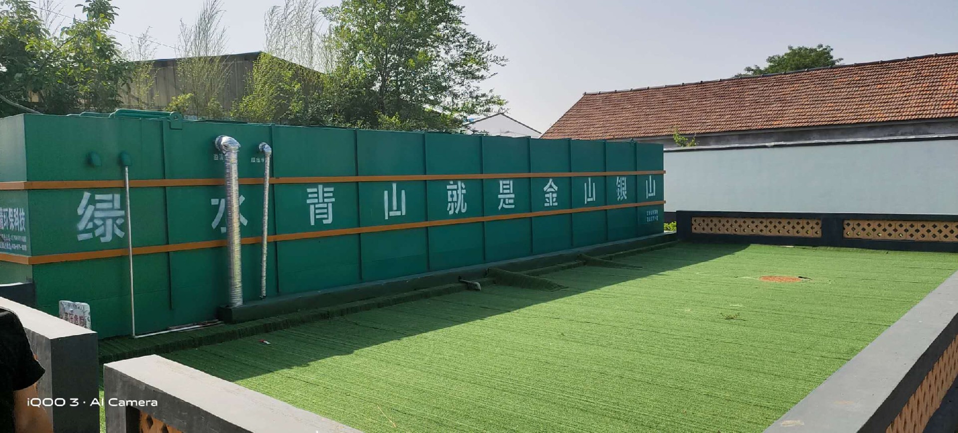 應用于中水回用設備中的MBR膜生物反應器