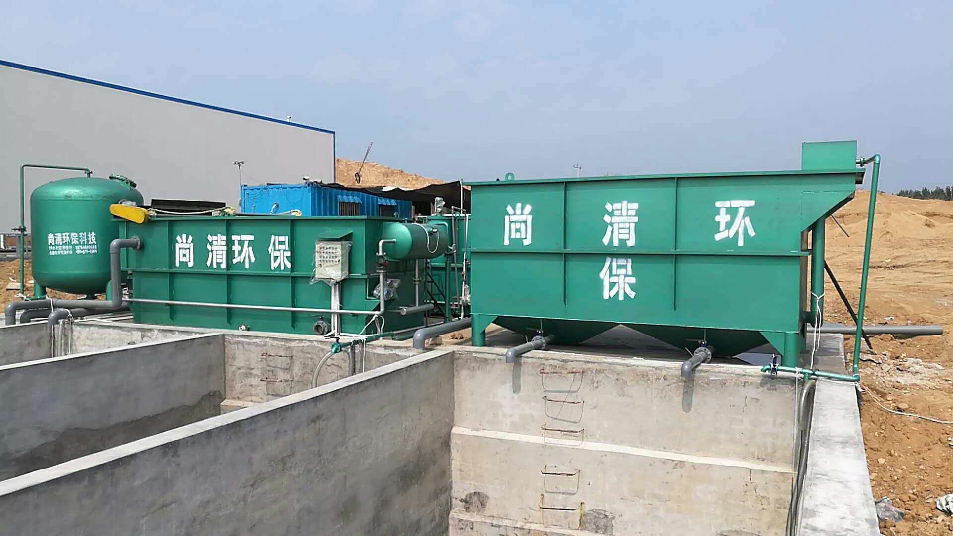 大蒜食品加工廢水處理