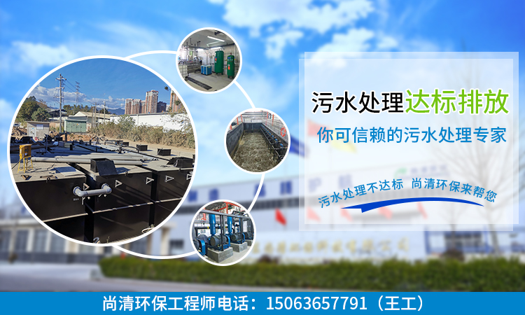 含磷廢水處理鐵碳微電解技術(shù)