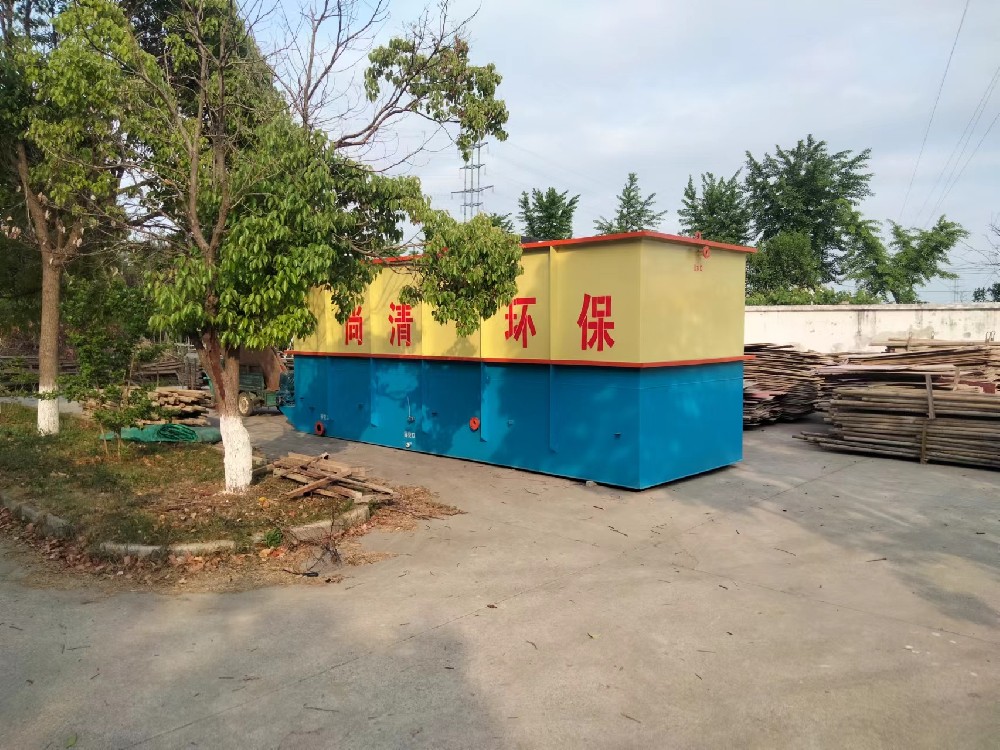 農村改造生活污水處理設備?
