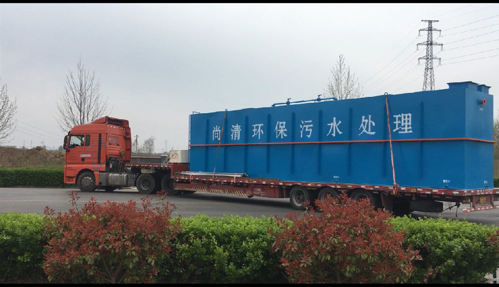 口腔醫院污水處理設備