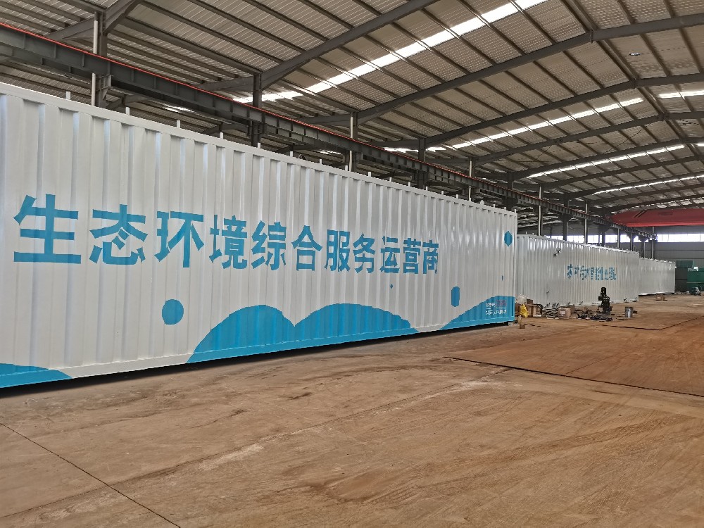 玉米發(fā)酵酒精廢水處理設備?