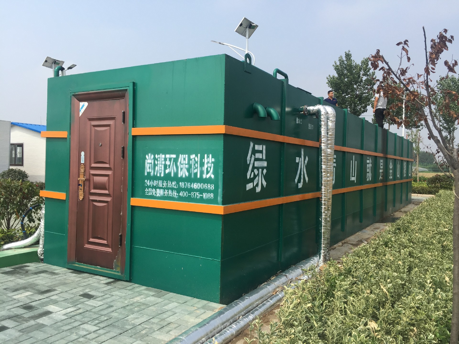 農村專(zhuān)用污水處理設備