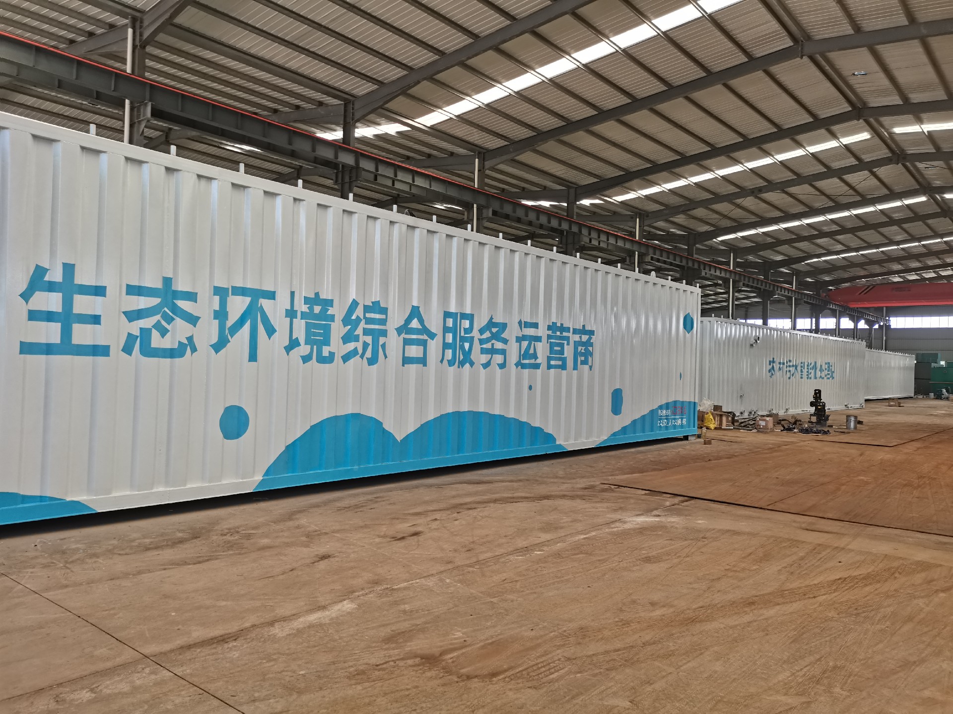 農村污水處理人工濕地處理技術(shù)