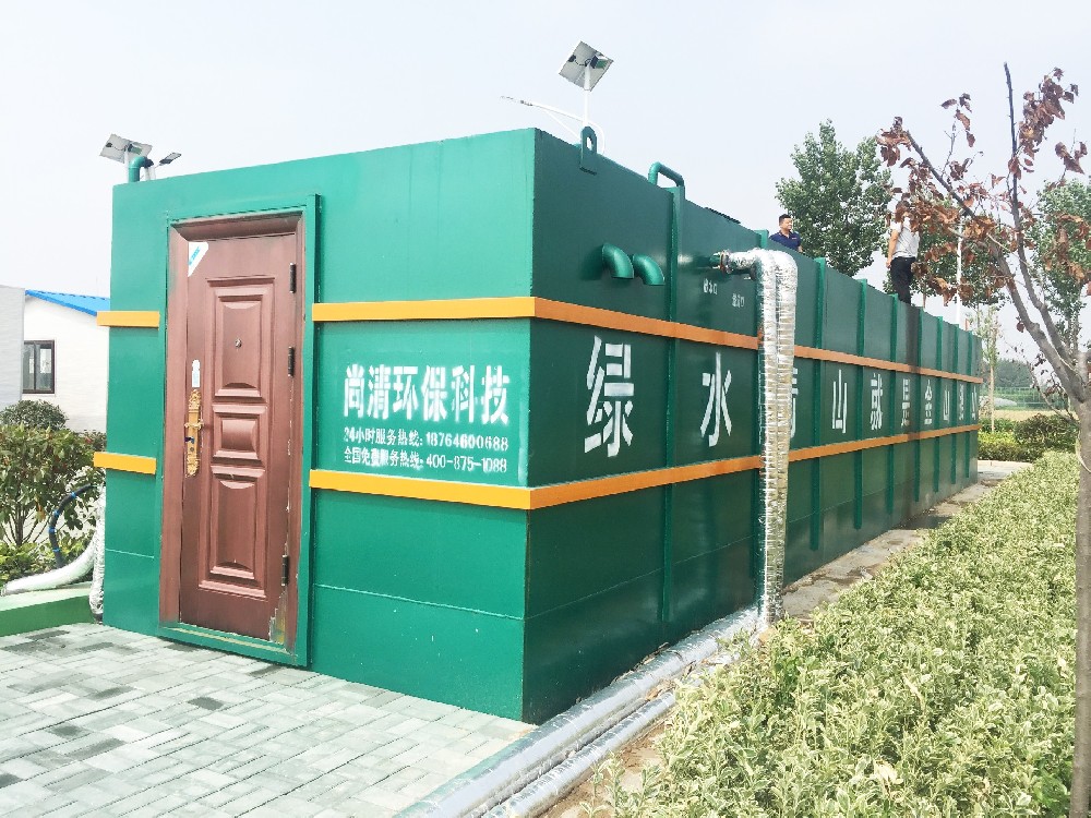 農村混合生活污水排放與處理技術(shù)