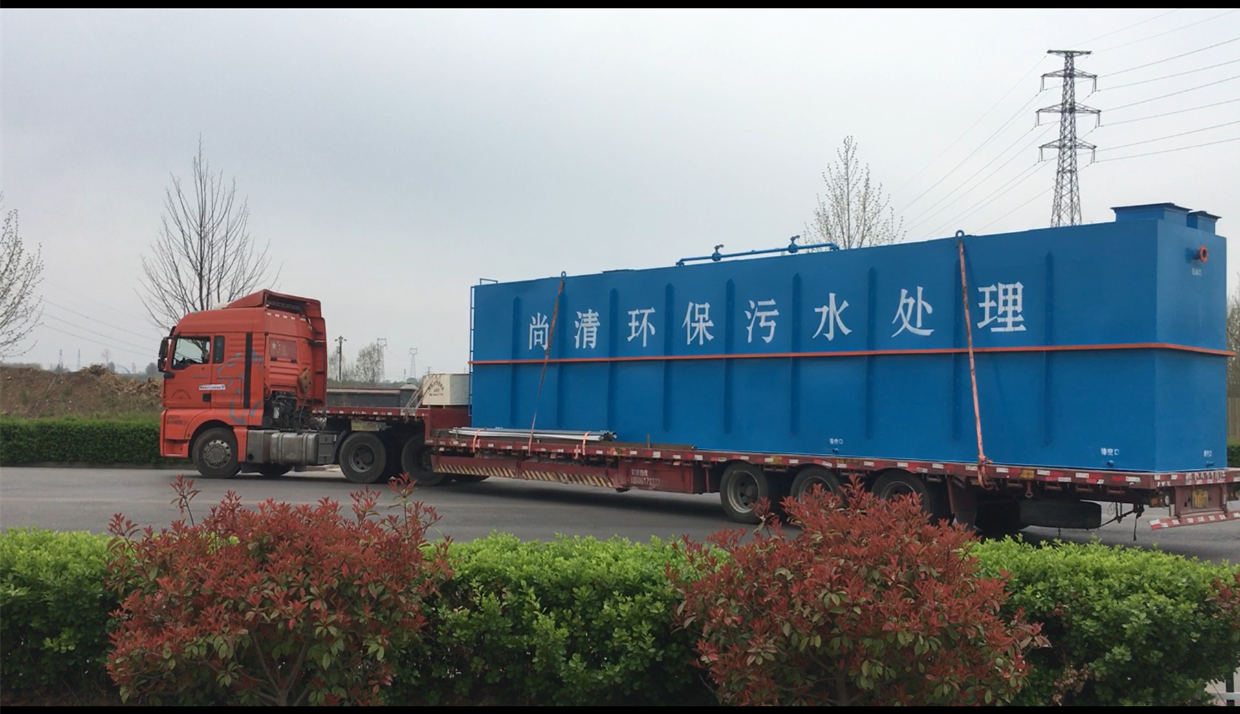 廢水處理芬頓高級氧化技術(shù)