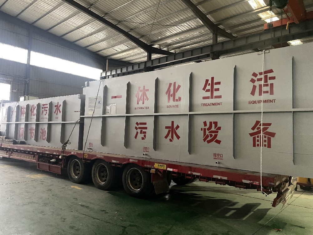 MBR一體化生活污水處理設備