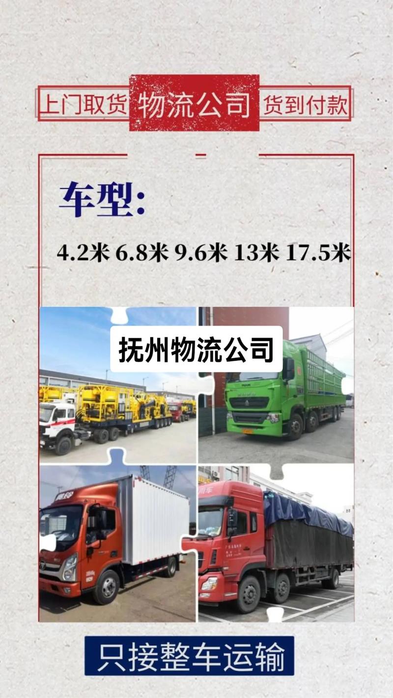 惠州到金溪縣物流貨運(yùn)惠州到金溪縣物流貨運(yùn)專(zhuān)線