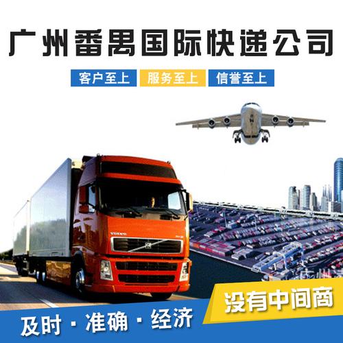 北京國(guó)際散貨運(yùn)輸哪家好北京國(guó)際散貨運(yùn)輸哪家好一點(diǎn)