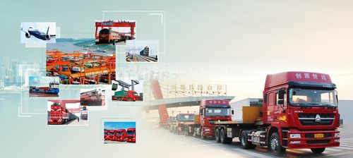 國際貨運(yùn)代理多式聯(lián)運(yùn)合作國際貨運(yùn)代理多式聯(lián)運(yùn)合作方案