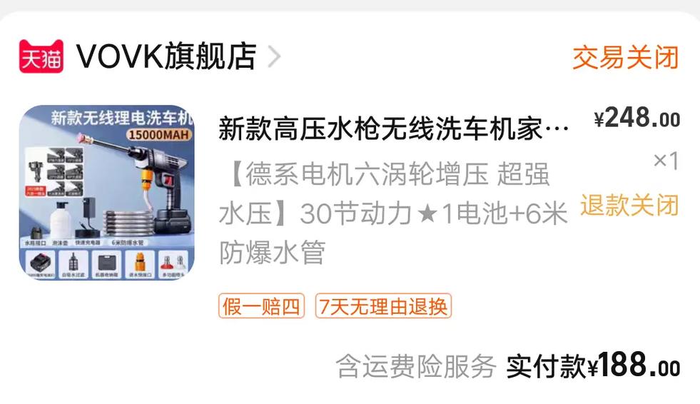 天貓購買退貨運費天貓購買退貨運費誰承擔(dān)