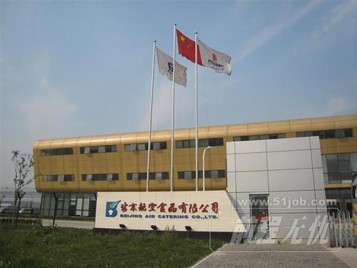 北京國內(nèi)航空貨運(yùn)服務(wù)公司北京國內(nèi)航空貨運(yùn)服務(wù)公司有哪些