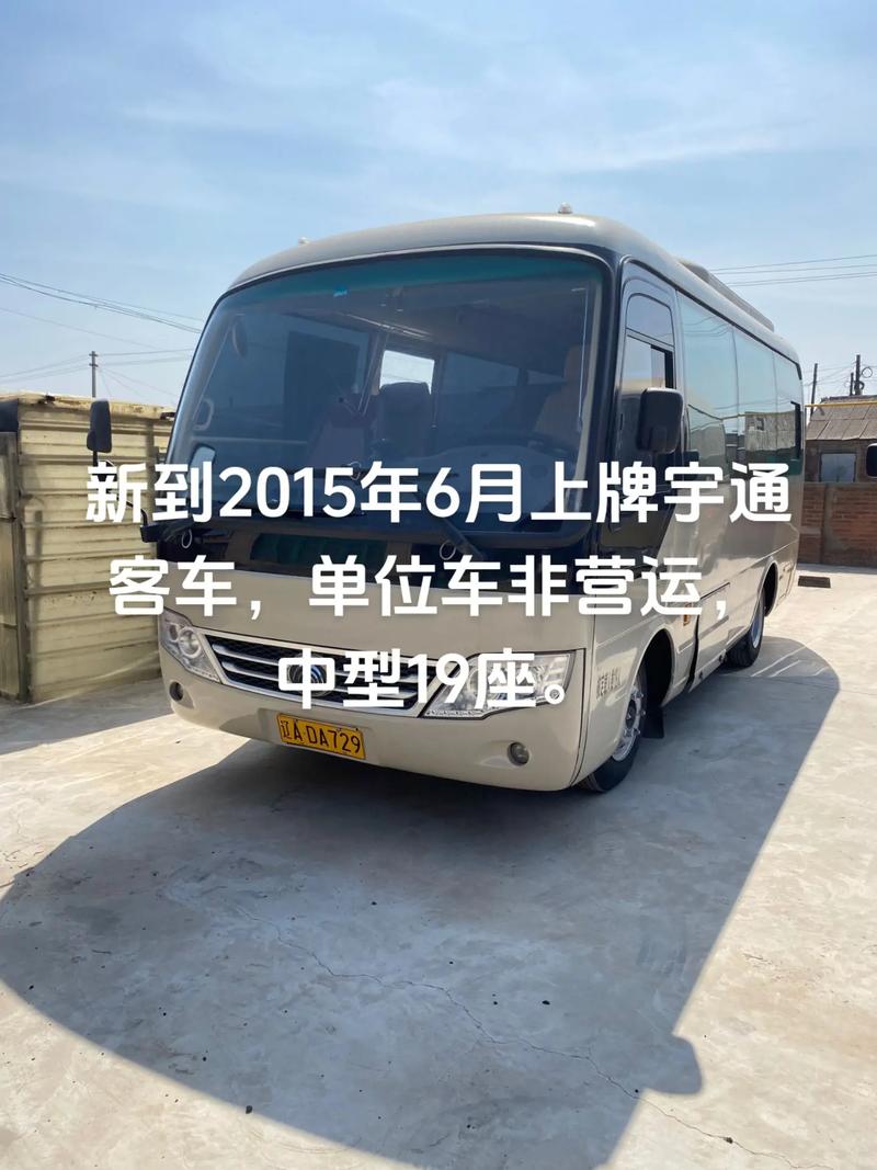 非營(yíng)運(yùn)車輛能貨運(yùn)嗎現(xiàn)在非營(yíng)運(yùn)車輛能貨運(yùn)嗎現(xiàn)在限行嗎