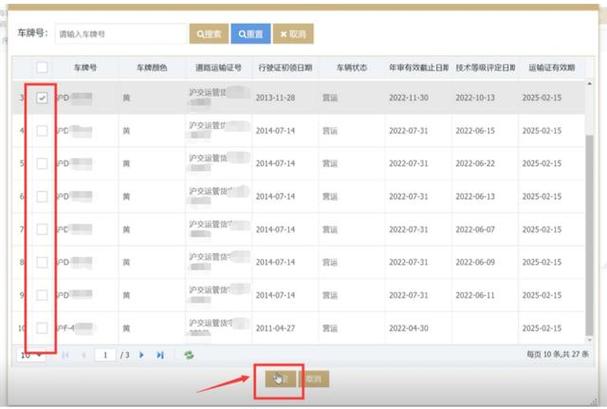 貨運行業(yè)好消息推廣貨運行業(yè)好消息推廣怎么做