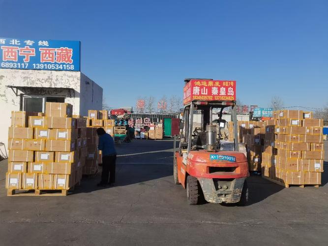 上海到秦皇島大件貨運(yùn)公司上海到秦皇島大件貨運(yùn)公司電話