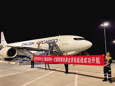 新鄭航空貨運(yùn)公司招聘信息新鄭航空貨運(yùn)公司招聘信息最新