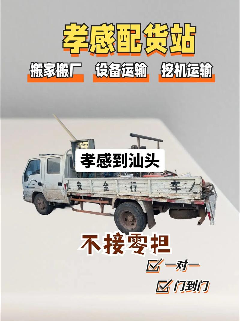 汕頭貨運站設(shè)計圖紙汕頭貨運站設(shè)計圖紙大全