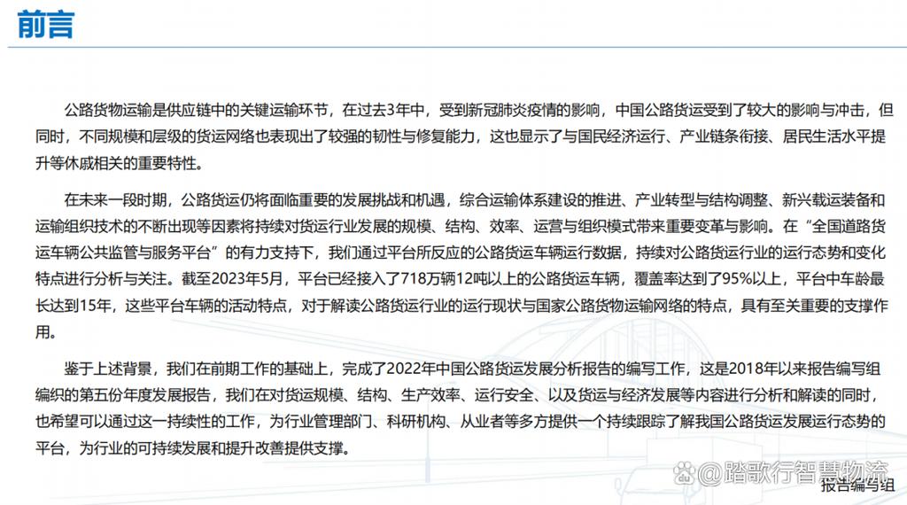 公路貨運(yùn)站屬于什么單位公路貨運(yùn)站屬于什么單位性質(zhì)