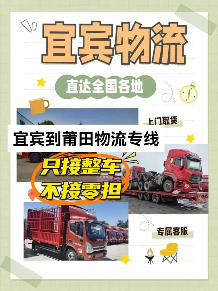 北京直達(dá)海港區(qū)貨運(yùn)專線北京直達(dá)海港區(qū)貨運(yùn)專線電話