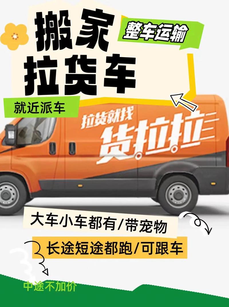自己跑長途貨運要注意什么自己跑長途貨運要注意什么事項