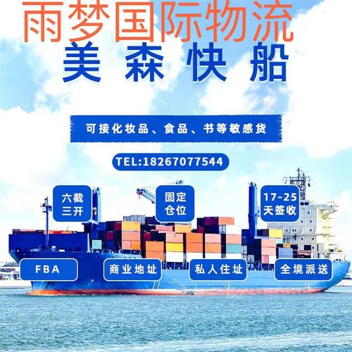 上海到宜興貨運(yùn)物流哪個(gè)好上海到宜興物流專線