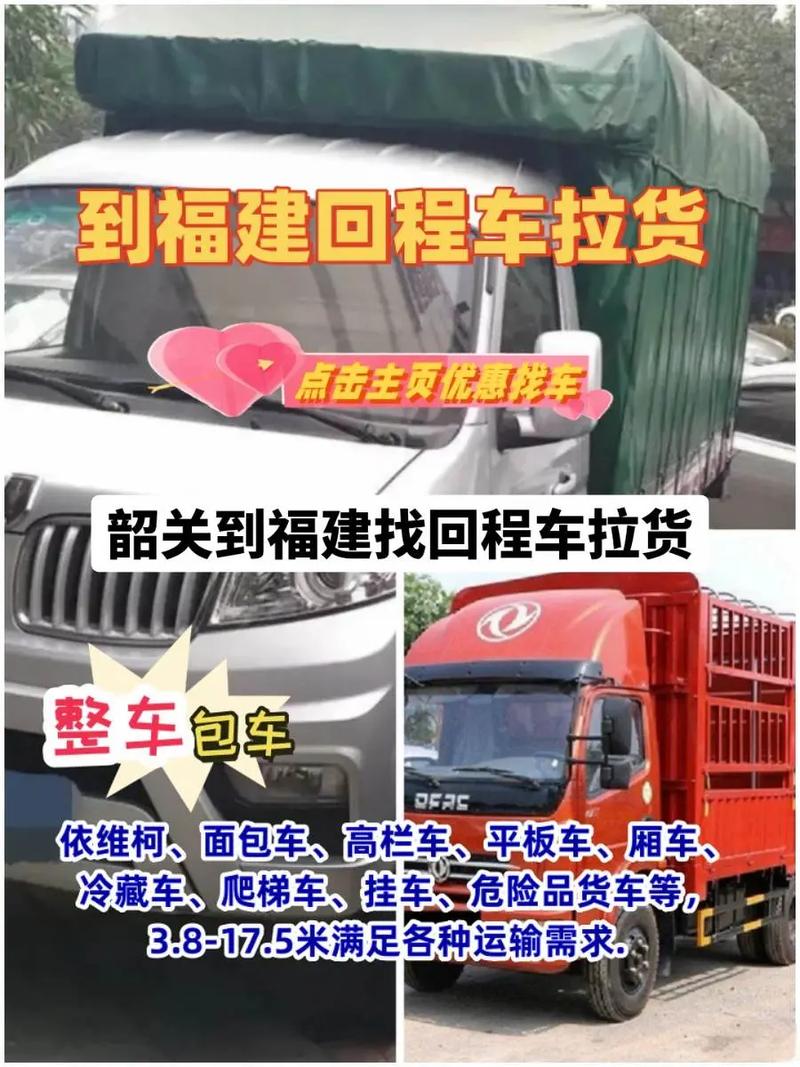 韶關到云南怎么找貨運專線韶關到云南怎么找貨運專線車