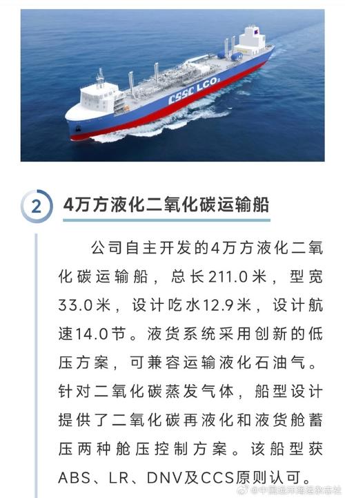 船舶貨運(yùn)計(jì)算題軟件下載船舶貨運(yùn)計(jì)算題含答案