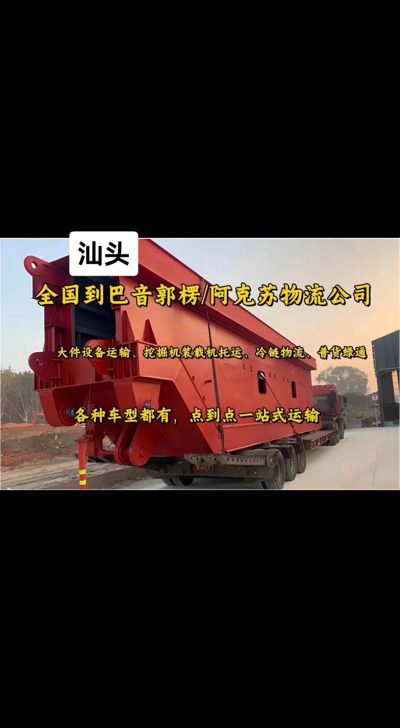 佛山至宣城貨運(yùn)專線車佛山至宣城貨運(yùn)專線車電話