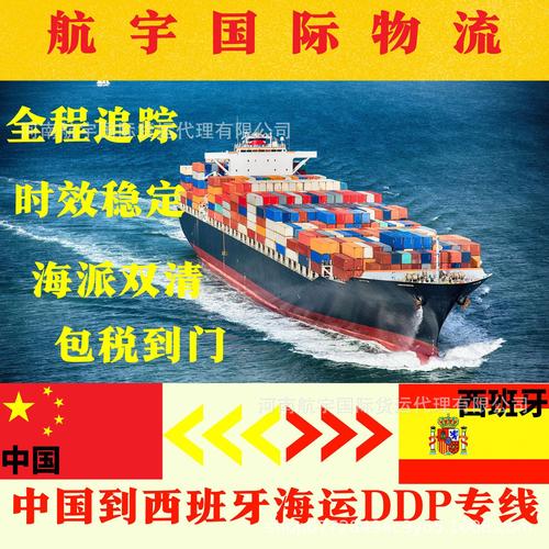 全國(guó)國(guó)際貨運(yùn)代理價(jià)格表全國(guó)國(guó)際貨運(yùn)代理價(jià)格表最新