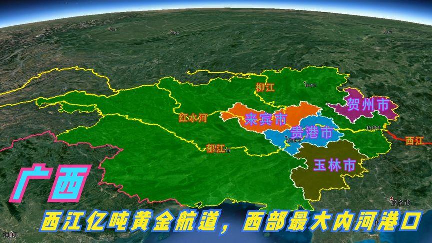 廣西全區(qū)內(nèi)河貨運(yùn)量廣西全區(qū)內(nèi)河貨運(yùn)量多少