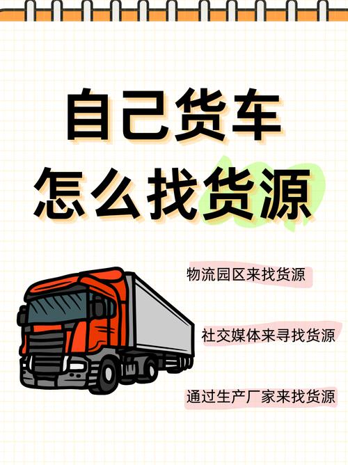 急招貨運(yùn)物流司機(jī)1萬(wàn)急招貨運(yùn)物流司機(jī)8000