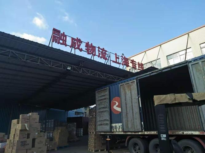 上海到西寧專線貨運(yùn)往返