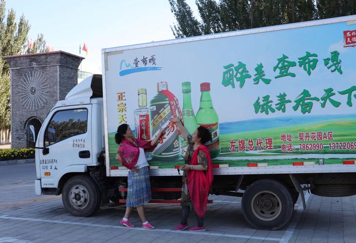 上海到巴林左旗物流貨運(yùn)上海到巴林左旗物流貨運(yùn)電話