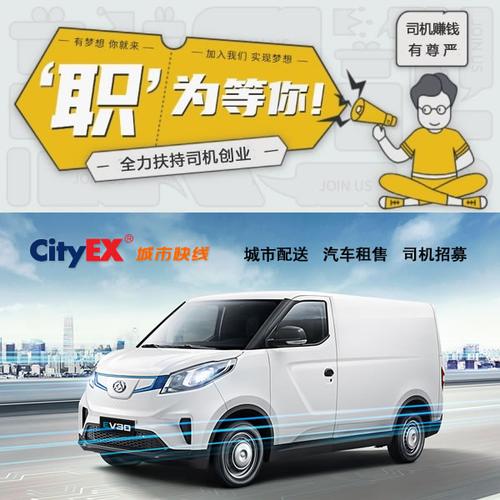 上海招貨運(yùn)司機(jī)賺錢嗎現(xiàn)在上海招貨運(yùn)司機(jī)賺錢嗎現(xiàn)在多少錢