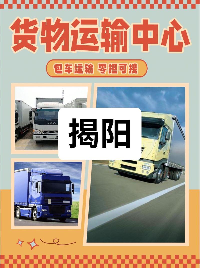 現(xiàn)在哪個貨運(yùn)平臺更好做現(xiàn)在哪個貨運(yùn)平臺更好做呢