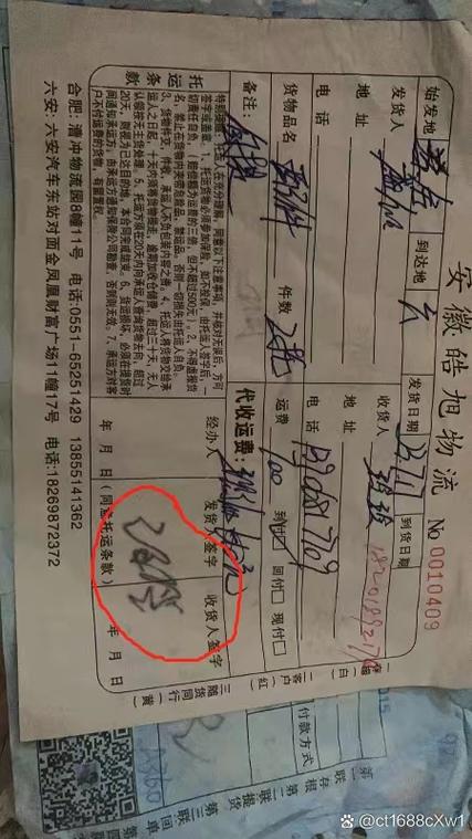 貨運公司最大的騙局是貨運公司最大的騙局是什么