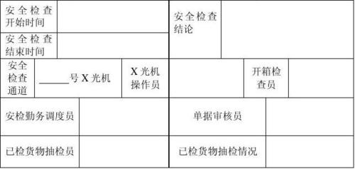 北京基本航空貨運報價表北京基本航空貨運報價表查詢