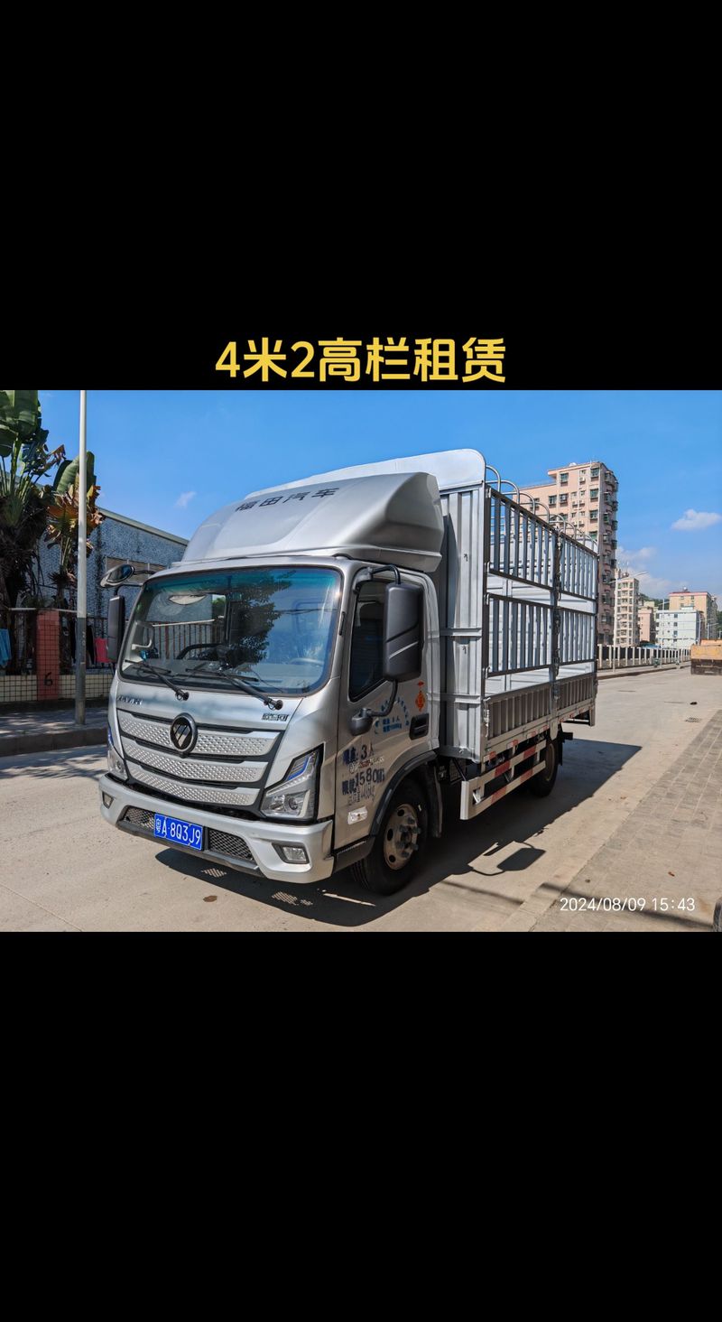 跑貨運買平板還是高欄好跑貨運平板好還是高欄好4米2的車