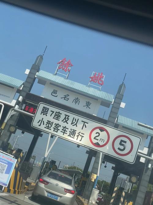 成都到寧波余姚的貨運(yùn)專線成都到寧波余姚的貨運(yùn)專線電話