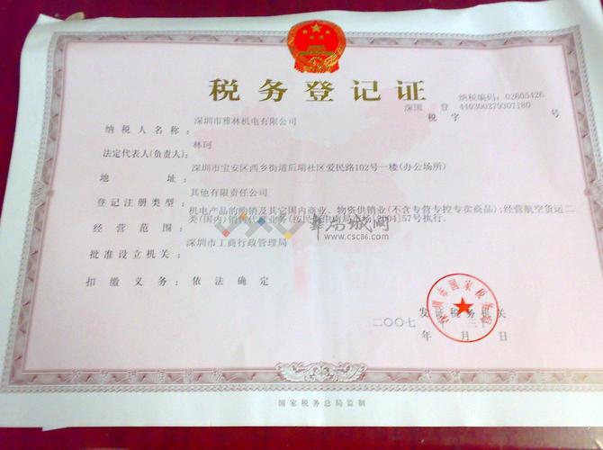 無錫至深圳航空貨運公司無錫至深圳航空貨運公司電話