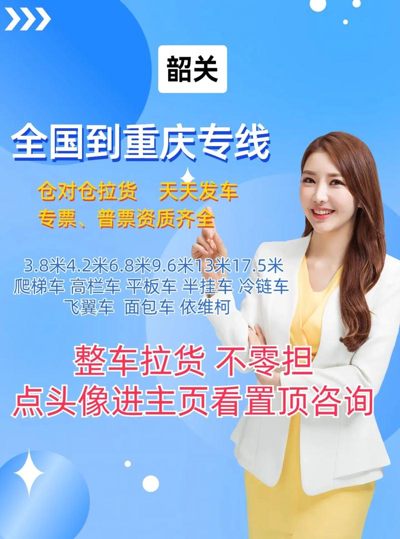 韶關到上海國際貨運韶關到上海國際貨運專線