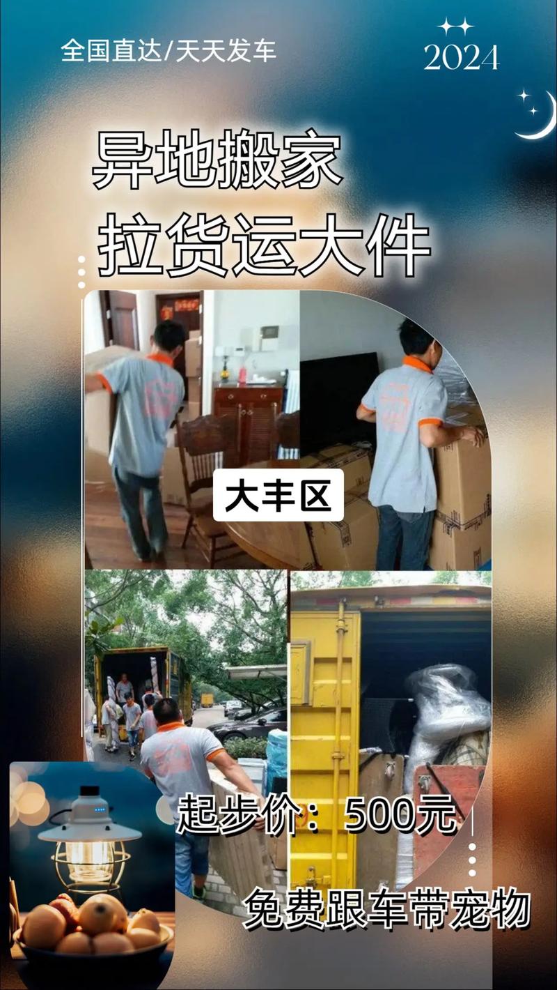 鹽城有哪幾個(gè)貨運(yùn)平臺(tái)鹽城有哪幾個(gè)貨運(yùn)平臺(tái)公司