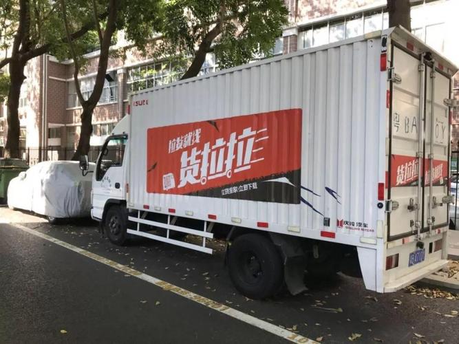 滴滴貨運司機能賺錢嗎嗎滴滴貨運司機能賺錢嗎嗎知乎