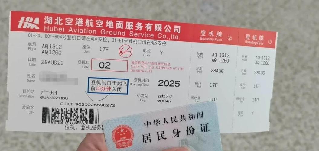 武漢天河機場貨運取件電話武漢天河機場貨運取件電話號碼